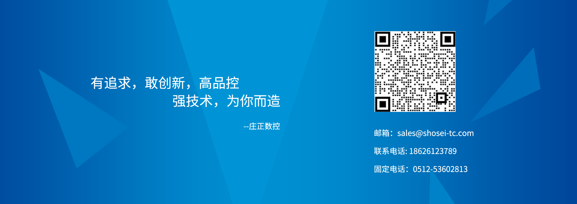 木工加工中心-鋁材加工中心-鏤銑機-日本莊田-莊正數(shù)控